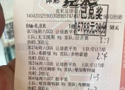 乐鱼官网介绍-欧洲足球赛事新鲜战报引发广泛讨论