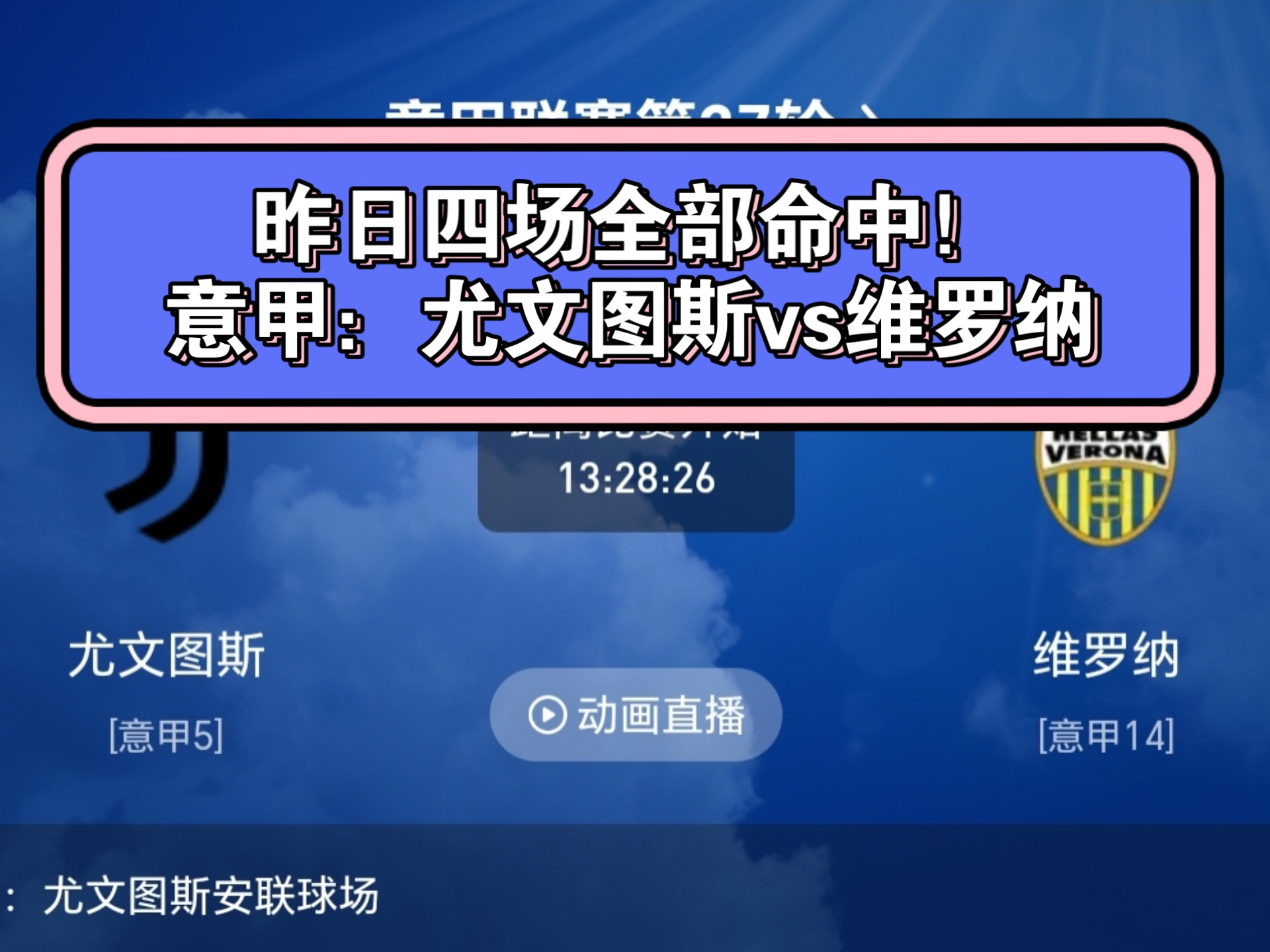 罗马赛季目标被削弱，球队应调整战略
