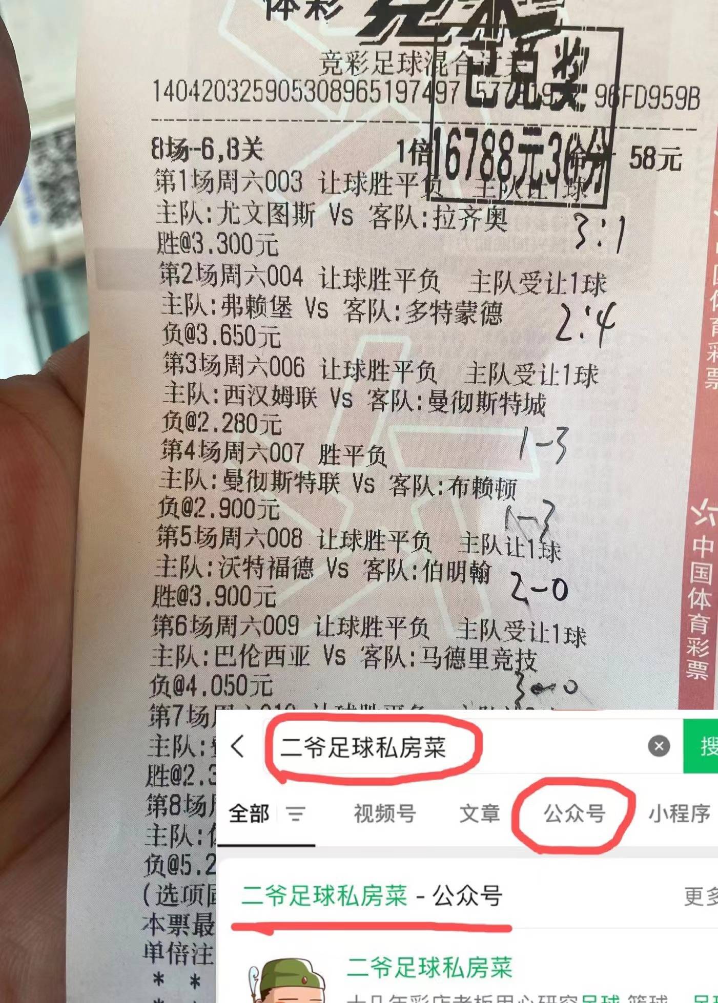 欧洲足球赛事新鲜战报引发广泛讨论
