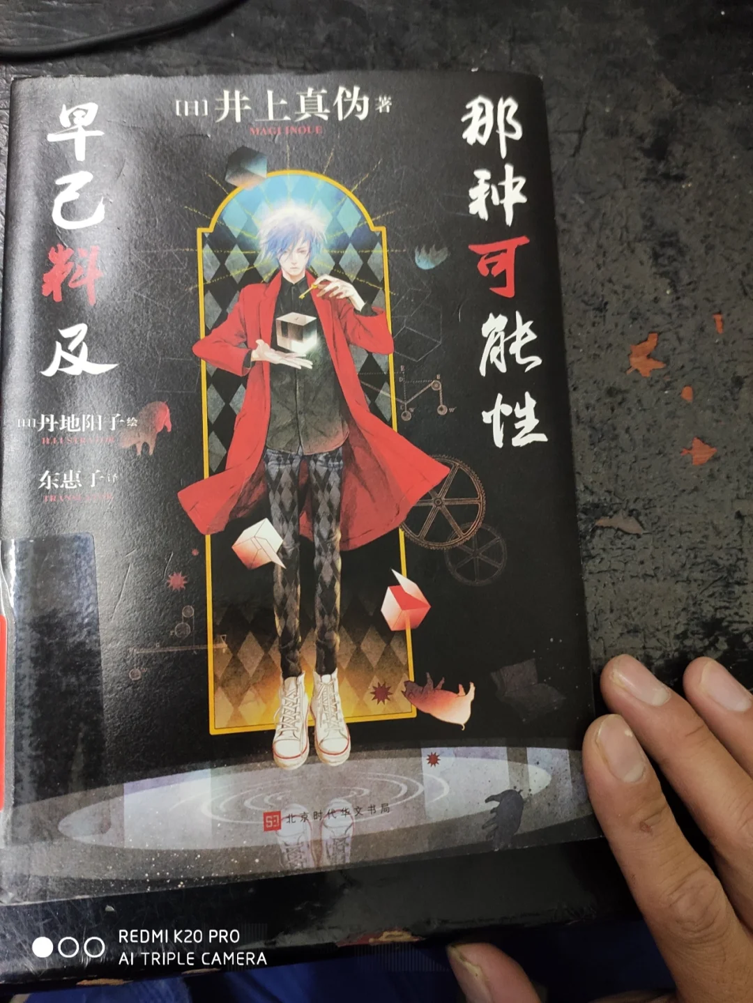 明日之战似乎有不少意外发生的可能性