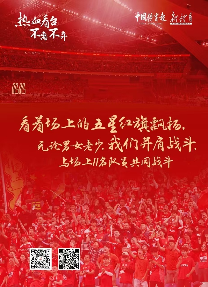 乐鱼体育地址-球队的胜利源于无与伦比的比赛精神