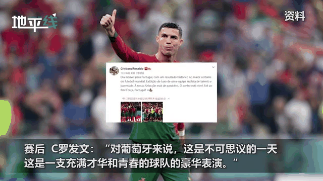 葡萄牙冠军联赛再现帽子戏法高光